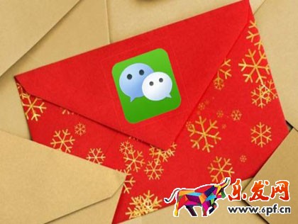 中秋節微信紅包