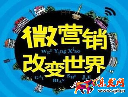 新手怎么做微商,微商怎么提升銷量