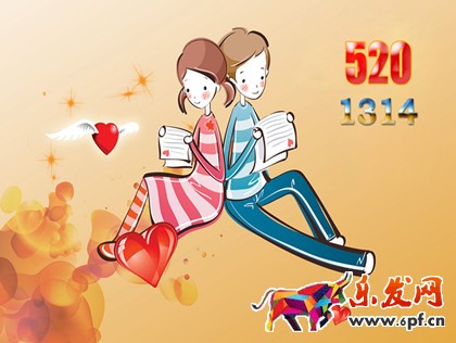 520微信活動