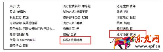 教你幾招快速搞定淘寶的個(gè)性化搜索