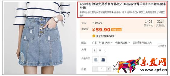 教你幾招快速搞定淘寶的個(gè)性化搜索