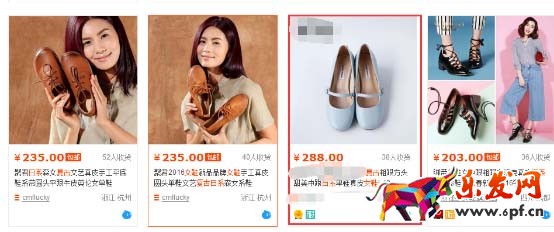 分析競爭對手店鋪