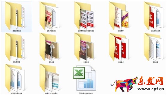 數據化運營店鋪(十二):你的店鋪能獲取多少點擊率?