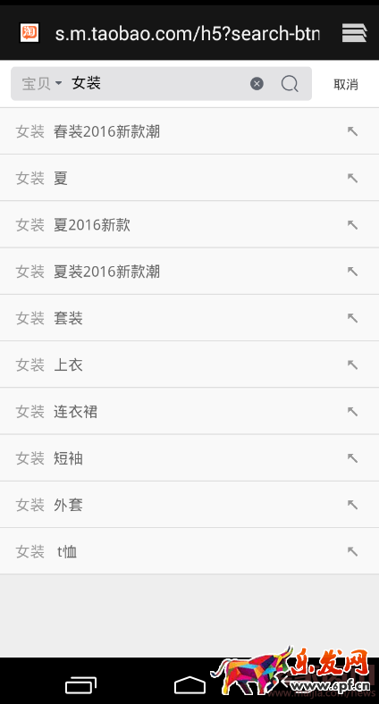 2016.05.10關(guān)于手機(jī)端的幾個(gè)提高流量和轉(zhuǎn)化率的必知技巧328.png 2016.05.10關(guān)于手機(jī)端的幾個(gè)提高流量和轉(zhuǎn)化率的必知技巧328.png