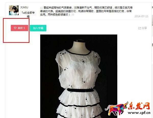 手淘流量愛逛街 手淘流量愛逛街