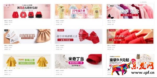 淘寶經驗鉆石展位鉆展入門到精通 淘寶經驗鉆石展位鉆展入門到精通