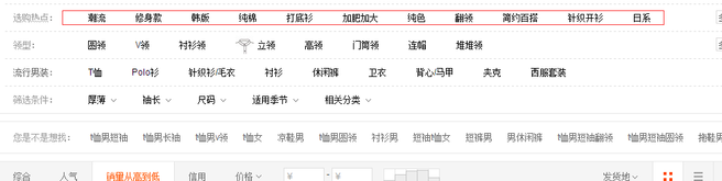 淘寶代運營是如何專業選款的？