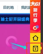 淘寶特賣喊你領優惠劵啦 淘寶特賣喊你領優惠劵啦