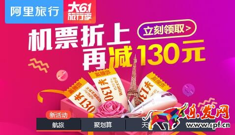 淘寶特賣喊你領優惠劵啦 淘寶特賣喊你領優惠劵啦