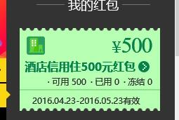 淘寶特賣喊你領優惠劵啦 淘寶特賣喊你領優惠劵啦