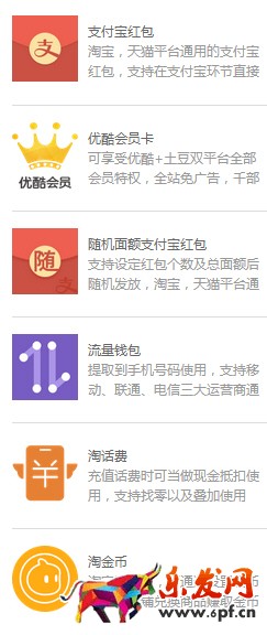 淘寶靜默轉(zhuǎn)化率