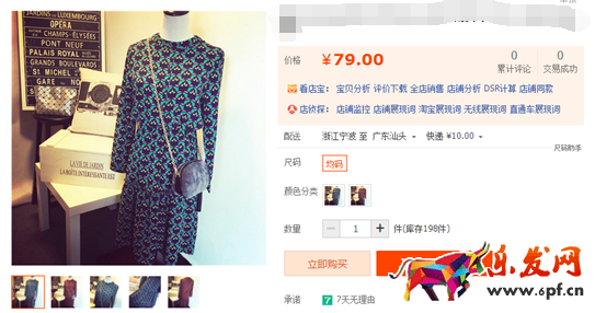 店鋪?zhàn)匀粌?yōu)化