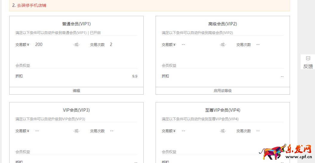 店鋪?zhàn)匀粌?yōu)化