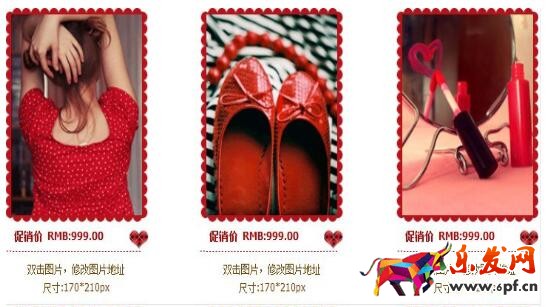 淘寶網店裝修模板大全【下載】 淘寶網店裝修模板大全【下載】