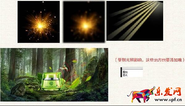 ps海報設計 淘寶海報 ps海報設計 淘寶海報