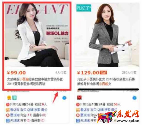 寶貝主圖 寶貝主圖