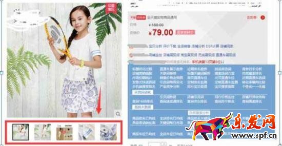 寶貝主圖 寶貝主圖