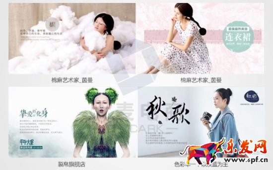 淘寶美工推廣圖 淘寶美工推廣圖