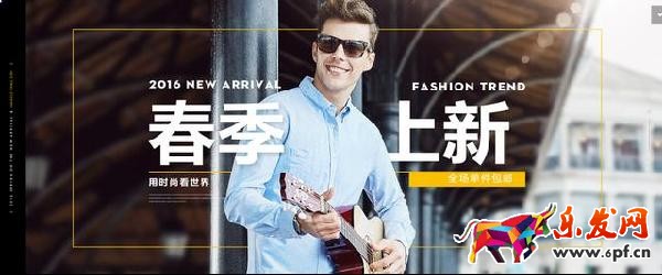 淘寶美工制作海報 淘寶美工制作海報