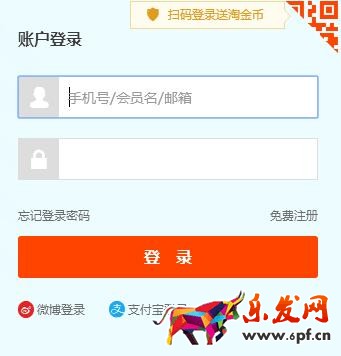 旺鋪裝修模板是什么?怎么用? 旺鋪裝修模板是什么?怎么用?