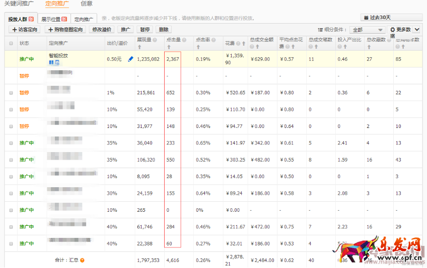 童裝換季之十八般武藝 1057.png 童裝換季之十八般武藝 1057.png