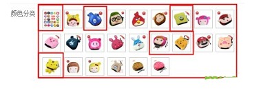 淘寶開店如何正確發(fā)布SKU？