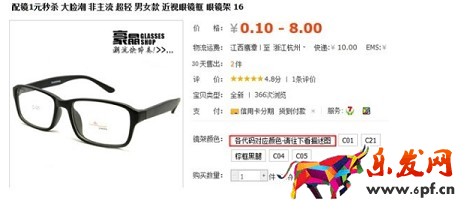 淘寶開店如何正確發(fā)布SKU？