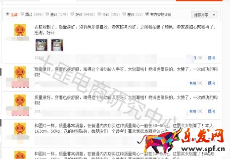 淘寶成交記錄下線了——你該怎么做?