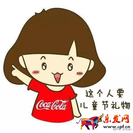 借勢(shì)六一兒童節(jié)的5種姿勢(shì),你準(zhǔn)備好了嗎?