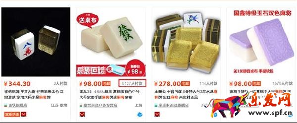 淘寶開店選品-款式創新1