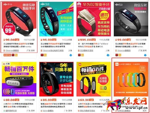 淘寶開店選品-款式創新2