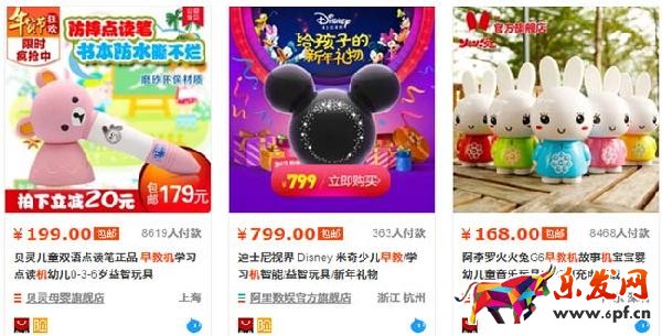 淘寶開店選品-款式創新3