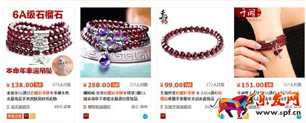 淘寶開店選品-材質創新