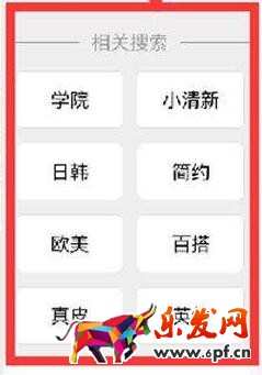 無線標題優化方法:移動端專屬的標題怎么做成 無線標題優化方法:移動端專屬的標題怎么做成