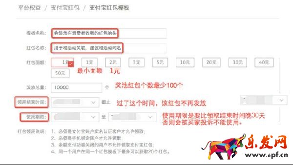 手淘流量渠道——手機淘寶分享有禮活動 手淘流量渠道——手機淘寶分享有禮活動