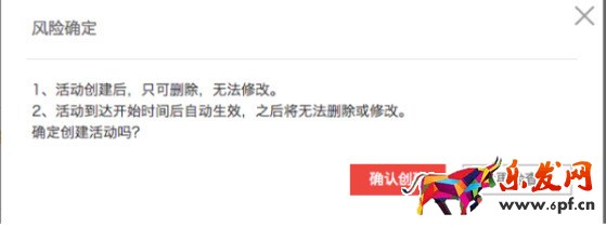 手淘流量渠道——手機淘寶分享有禮活動 手淘流量渠道——手機淘寶分享有禮活動