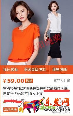 優化點擊,定價,讓你開好車