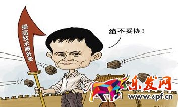 淘寶刷單 淘寶刷單