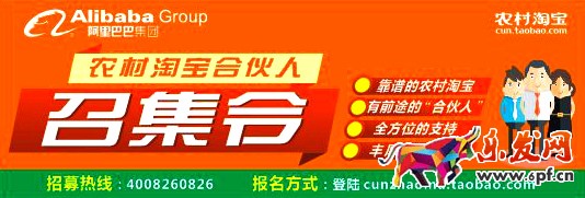 廣西鹿寨“村淘”每月訂單在全區排名靠前 廣西鹿寨“村淘”每月訂單在全區排名靠前