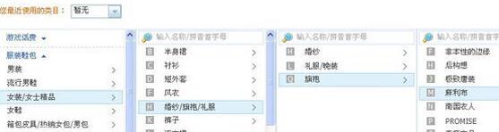 一看就會的淘寶店鋪裝修步驟 一看就會的淘寶店鋪裝修步驟