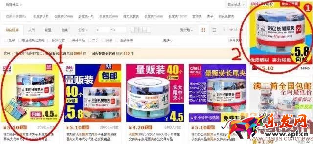 掌握攻防節奏,小夾子也能月銷30000件