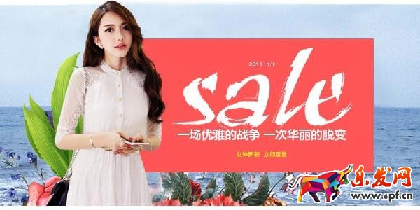 讓轉化率飆升200%的詳情頁制作方法 讓轉化率飆升200%的詳情頁制作方法