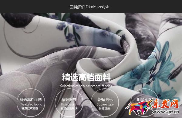 讓轉化率飆升200%的詳情頁制作方法 讓轉化率飆升200%的詳情頁制作方法