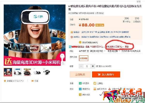 怎樣的淘寶精刷才會給寶貝打標? 怎樣的淘寶精刷才會給寶貝打標?