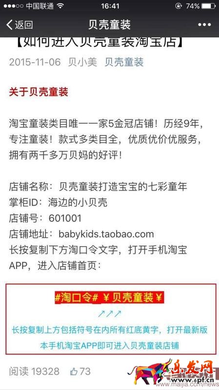 店鋪流量上不去,說不定這3種方法能幫你找到方向