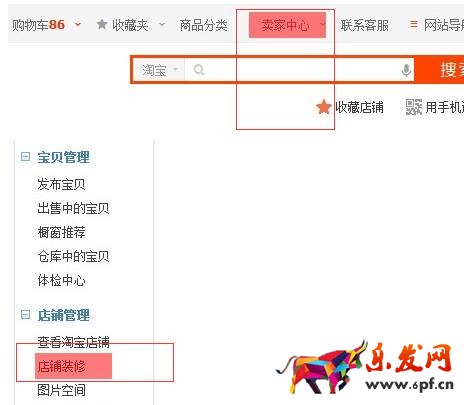 淘寶旺鋪裝修模板到期如何備份還原? 淘寶旺鋪裝修模板到期如何備份還原?