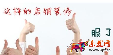 怎樣將淘寶網(wǎng)店的首頁裝修的更好? 怎樣將淘寶網(wǎng)店的首頁裝修的更好?