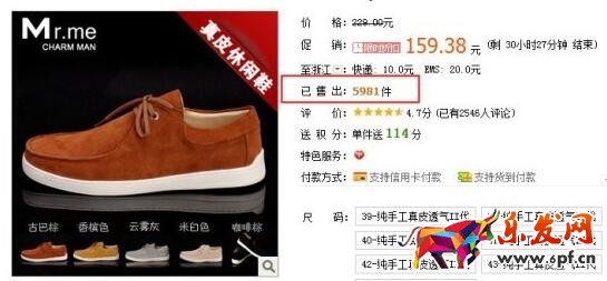 寶貝描述頁的優(yōu)秀案例分析 寶貝描述頁的優(yōu)秀案例分析