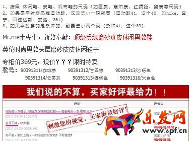 寶貝描述頁的優(yōu)秀案例分析 寶貝描述頁的優(yōu)秀案例分析