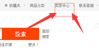 新手賣家怎么把淘寶店鋪升級為淘寶旺鋪? 新手賣家怎么把淘寶店鋪升級為淘寶旺鋪?